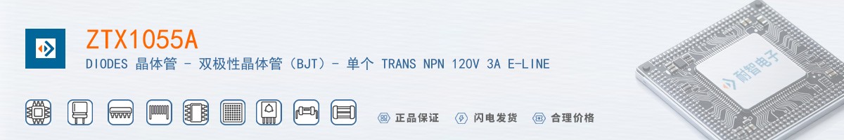 ZTX1055A������