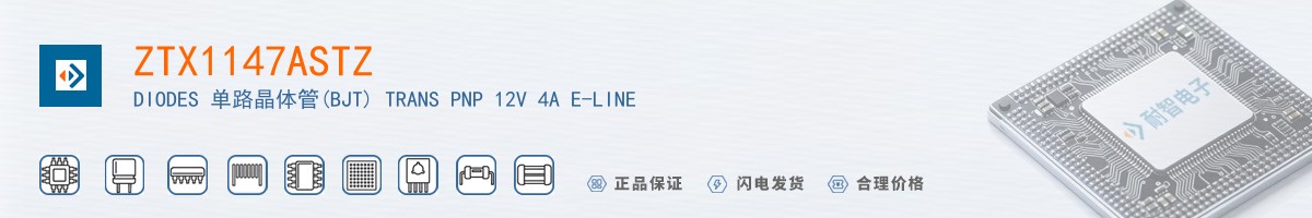 ZTX1147ASTZ������