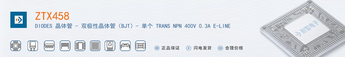 ZTX458������