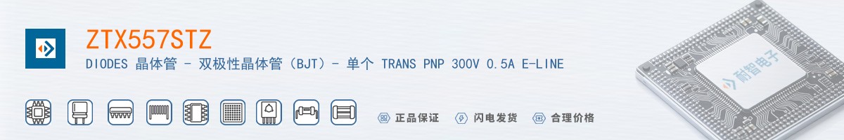 ZTX557STZ������