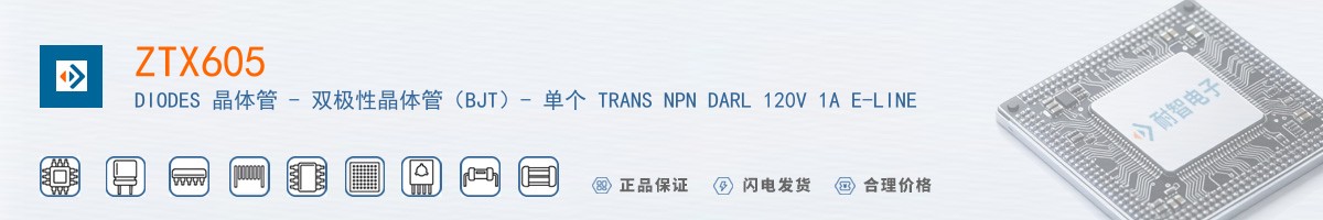 ZTX605������