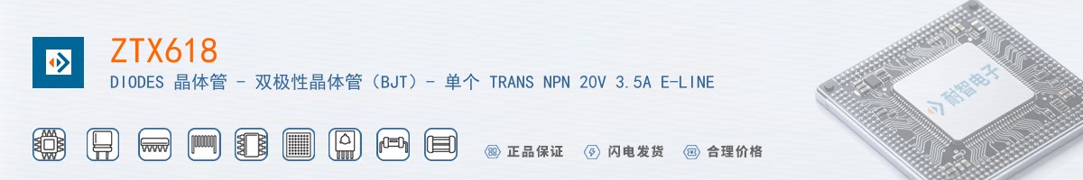 ZTX618������