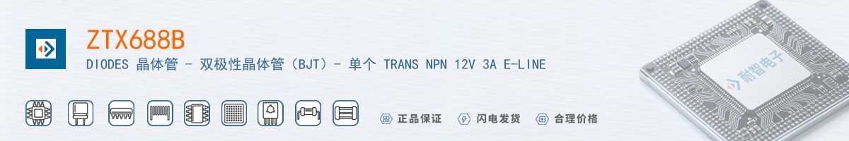 ZTX688B������