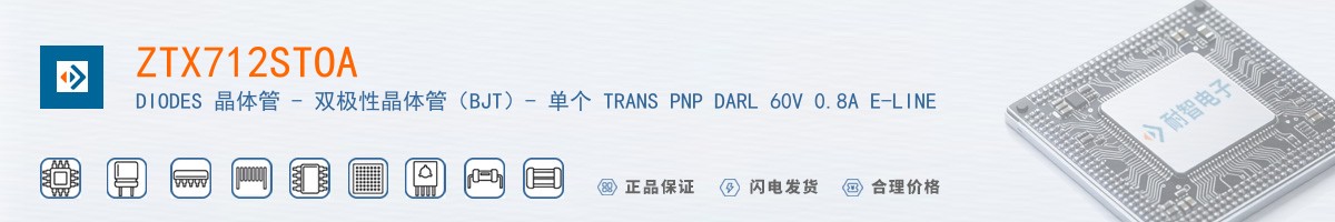 ZTX712STOA������