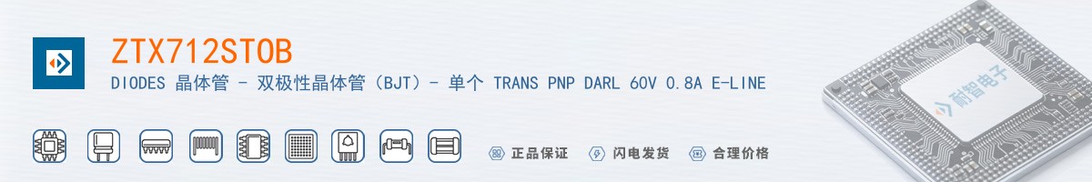 ZTX712STOB������