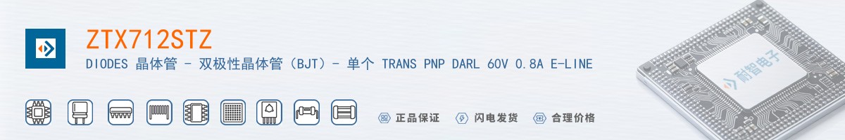 ZTX712STZ������