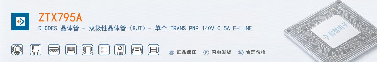 ZTX795A������