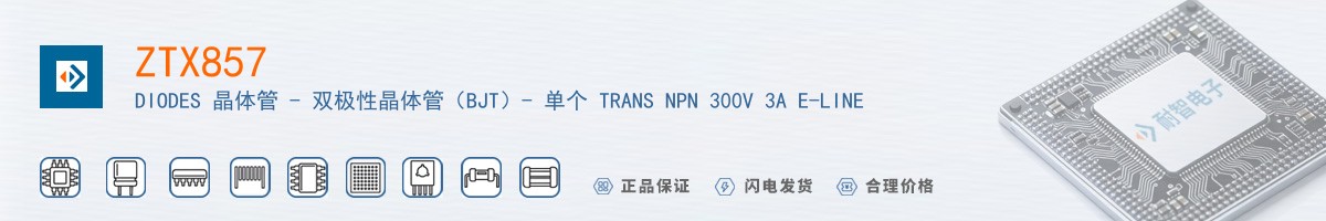 ZTX857������