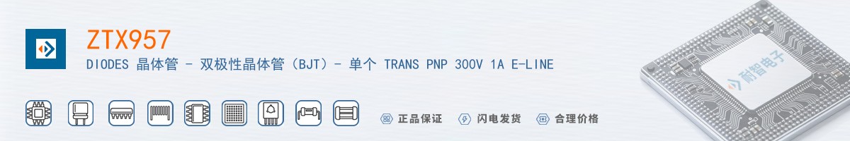 ZTX957������