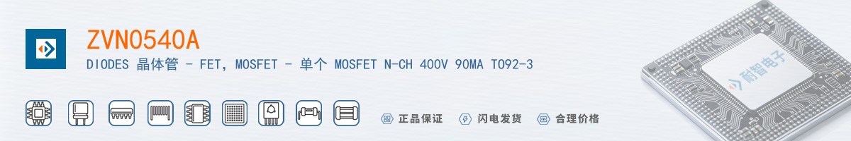 ZVN0540A������