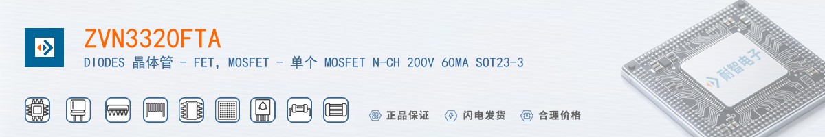ZVN3320FTA������