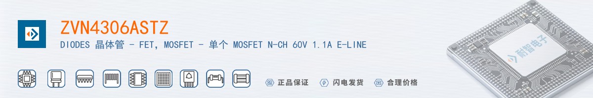 ZVN4306ASTZ������