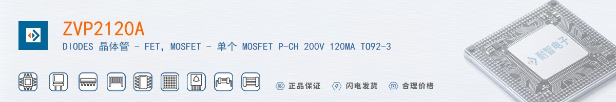 ZVP2120A������