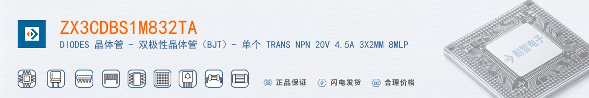 ZX3CDBS1M832TA������