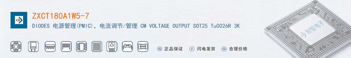 ZXCT180A1W5-7������