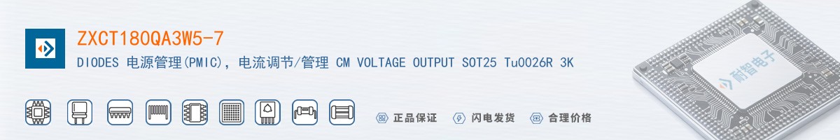 ZXCT180QA3W5-7������