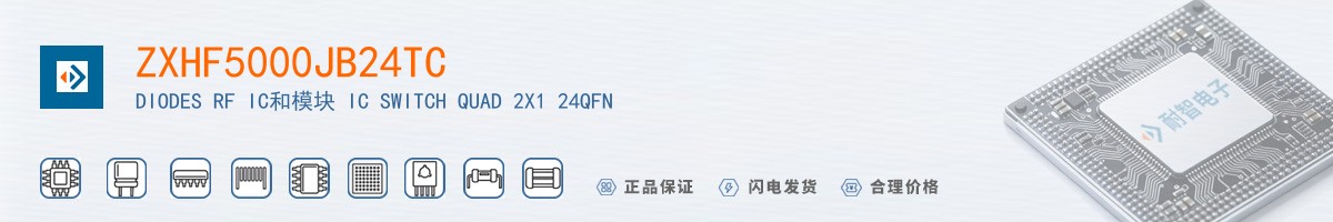 ZXHF5000JB24TC������