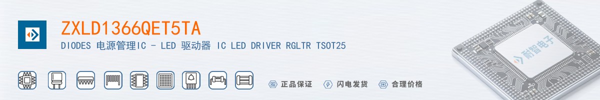 ZXLD1366QET5TA������