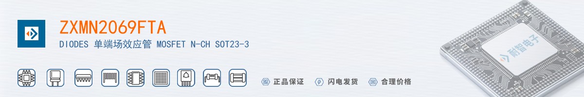 ZXMN2069FTA������