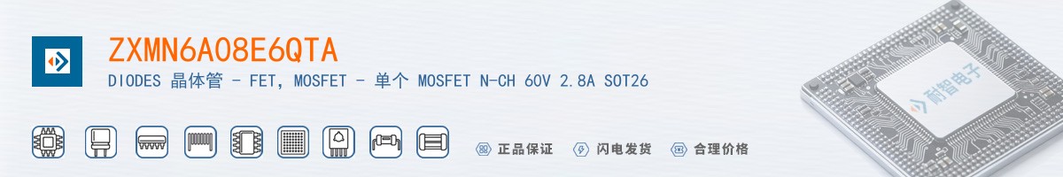 ZXMN6A08E6QTA������