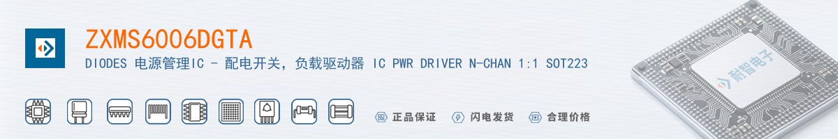 ZXMS6006DGTA������