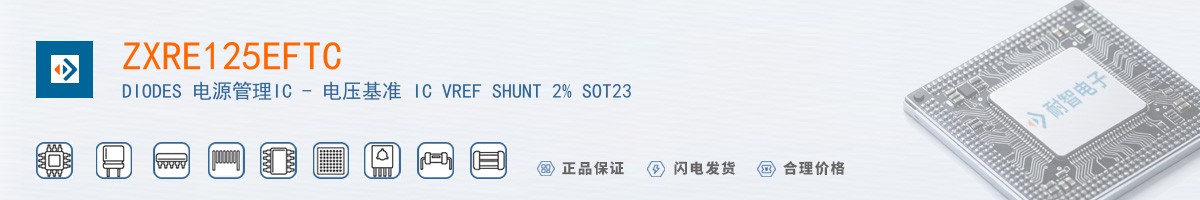 ZXRE125EFTC������