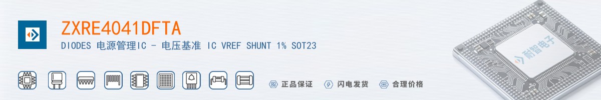 ZXRE4041DFTA������