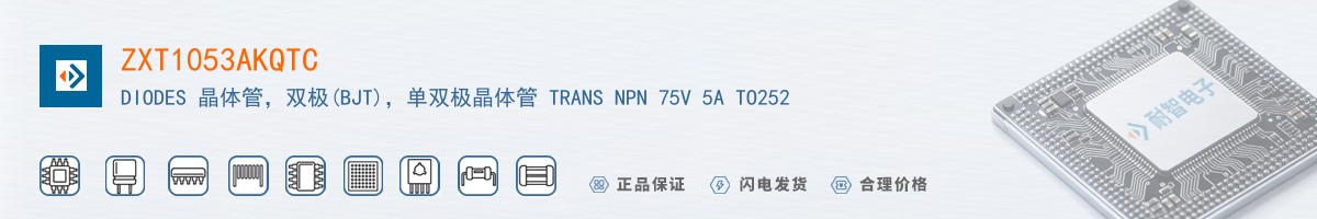 ZXT1053AKQTC������