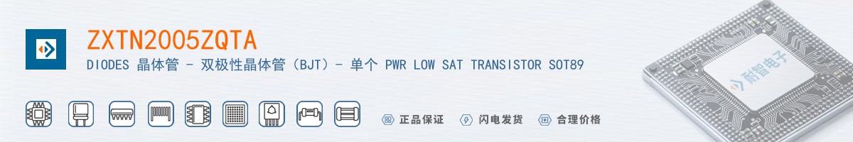 ZXTN2005ZQTA������