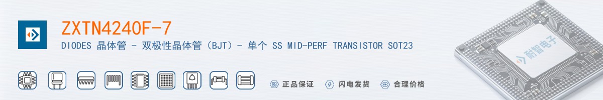 ZXTN4240F-7������