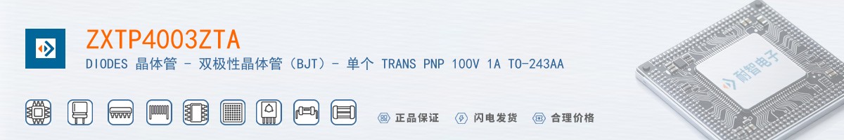 ZXTP4003ZTA������