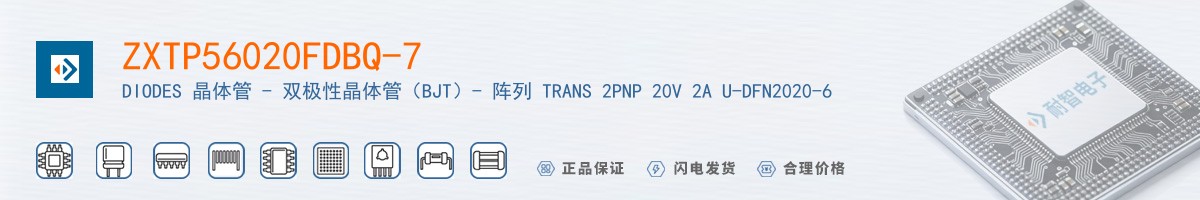 ZXTP56020FDBQ-7������