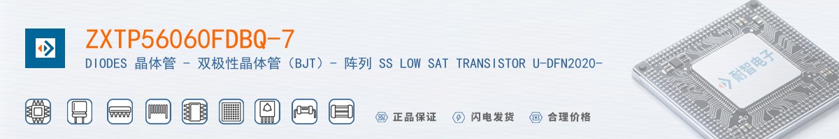 ZXTP56060FDBQ-7������